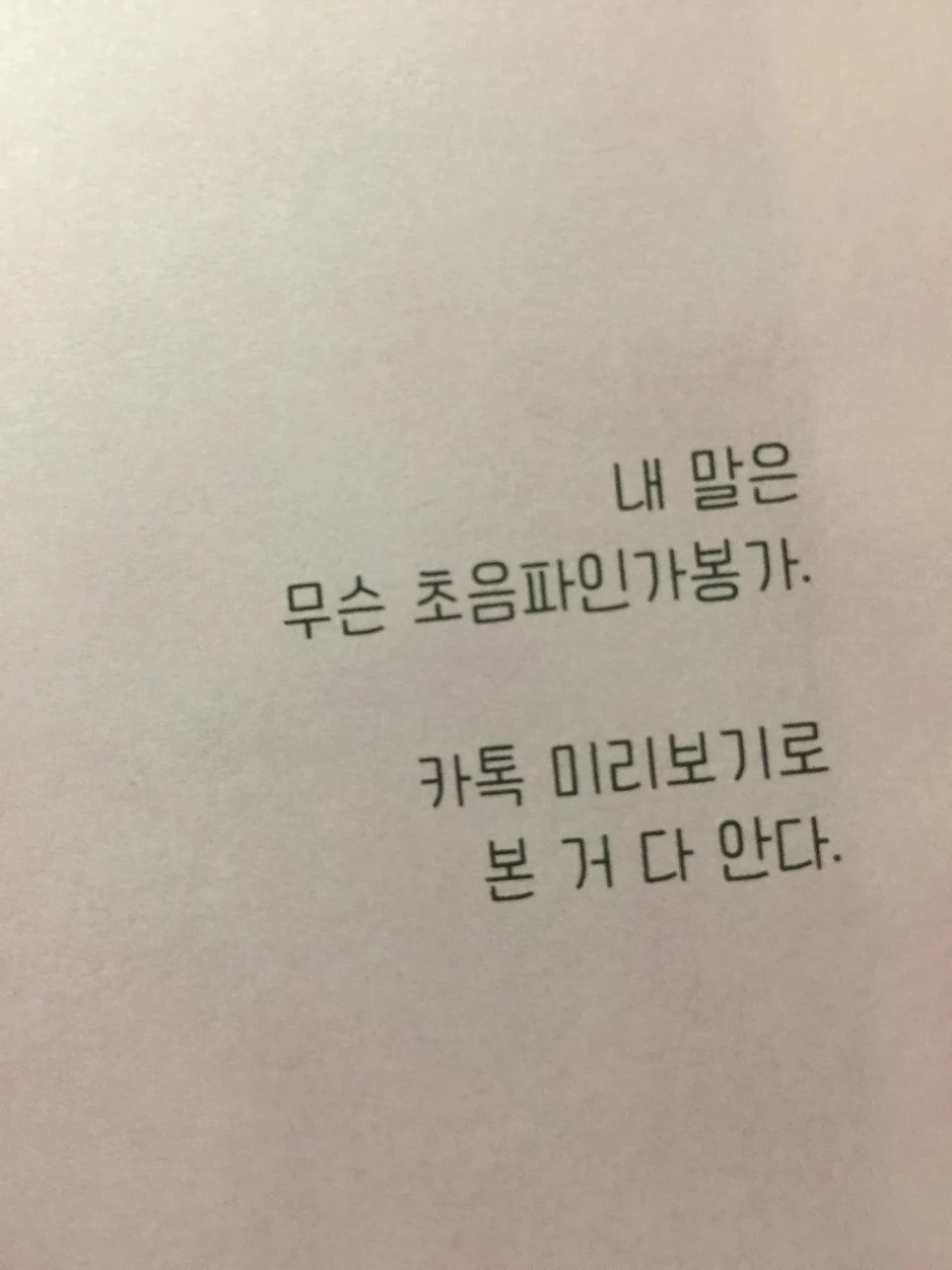 attachImage_1774905025.jpeg?type=w966