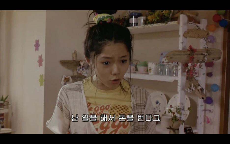 %EC%8A%A4%ED%81%AC%EB%A6%B0%EC%83%B7_2017-03-21_%EC%98%A4%EC%A0%84_12.45.49.png?type=w1