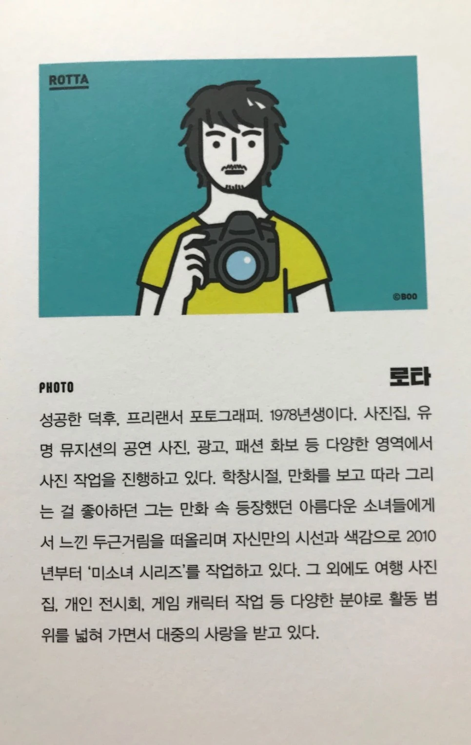 se3_image_4265269710.jpg?type=w966