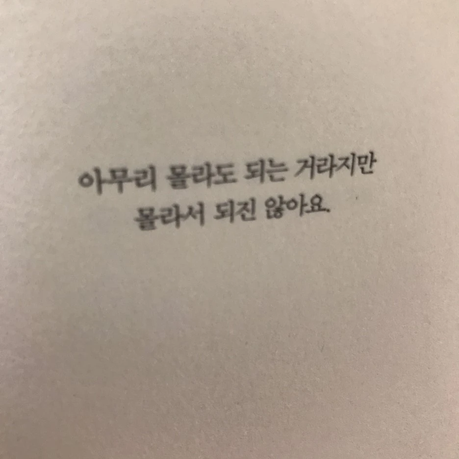 P20170201_234331954_C0E08962-9E0F-44E2-A00A-2D7998688B14.JPG?type=w1