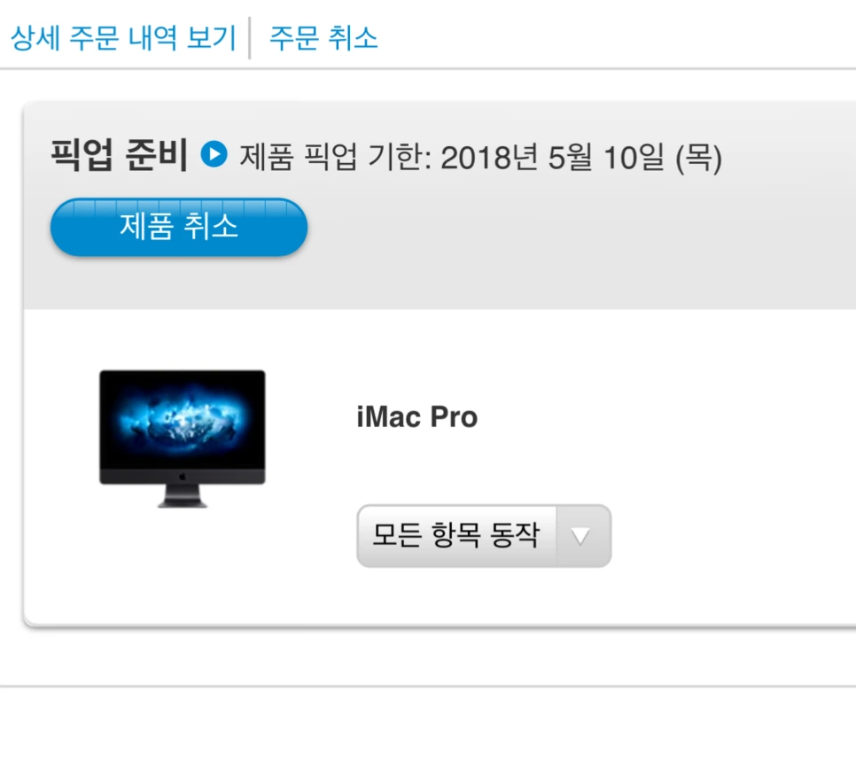 image_6157832981525872547234.png?type=w966