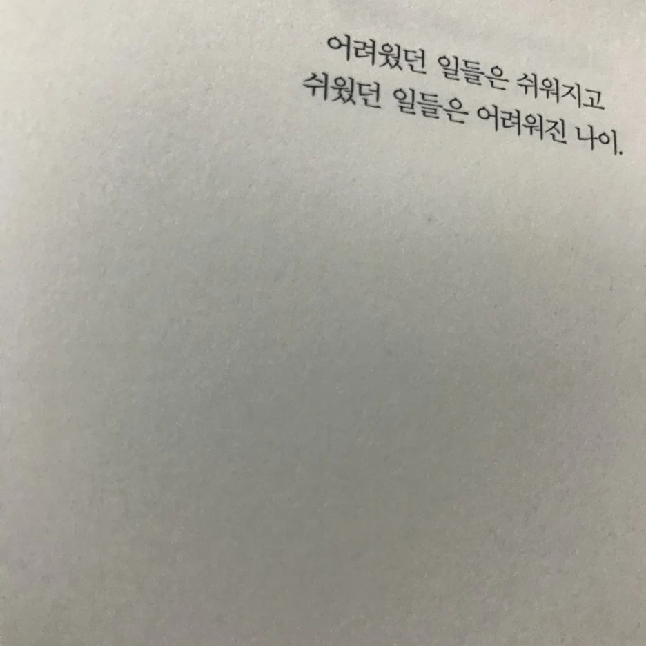 P20170201_232822363_11AF7E38-EF13-414C-8E4E-CE0EA2DBCF1D.JPG?type=w1