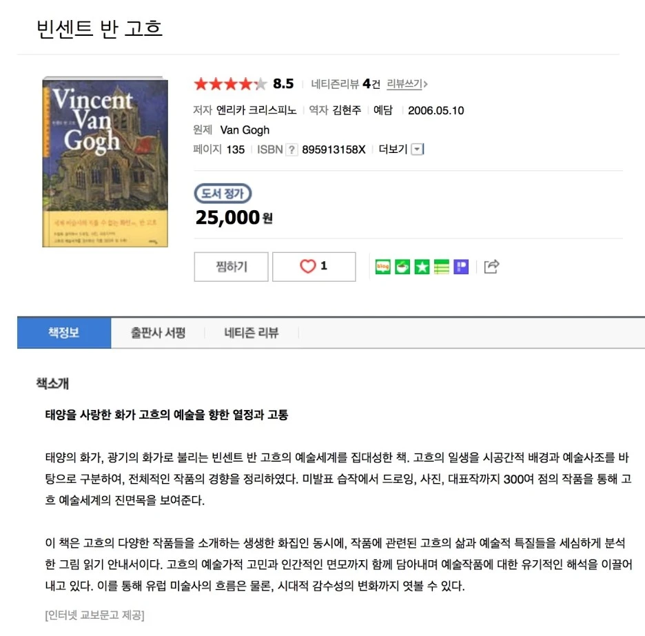 %EC%8A%A4%ED%81%AC%EB%A6%B0%EC%83%B7_2016-12-18_%EC%98%A4%ED%9B%84_11.47.03.png?type=w1