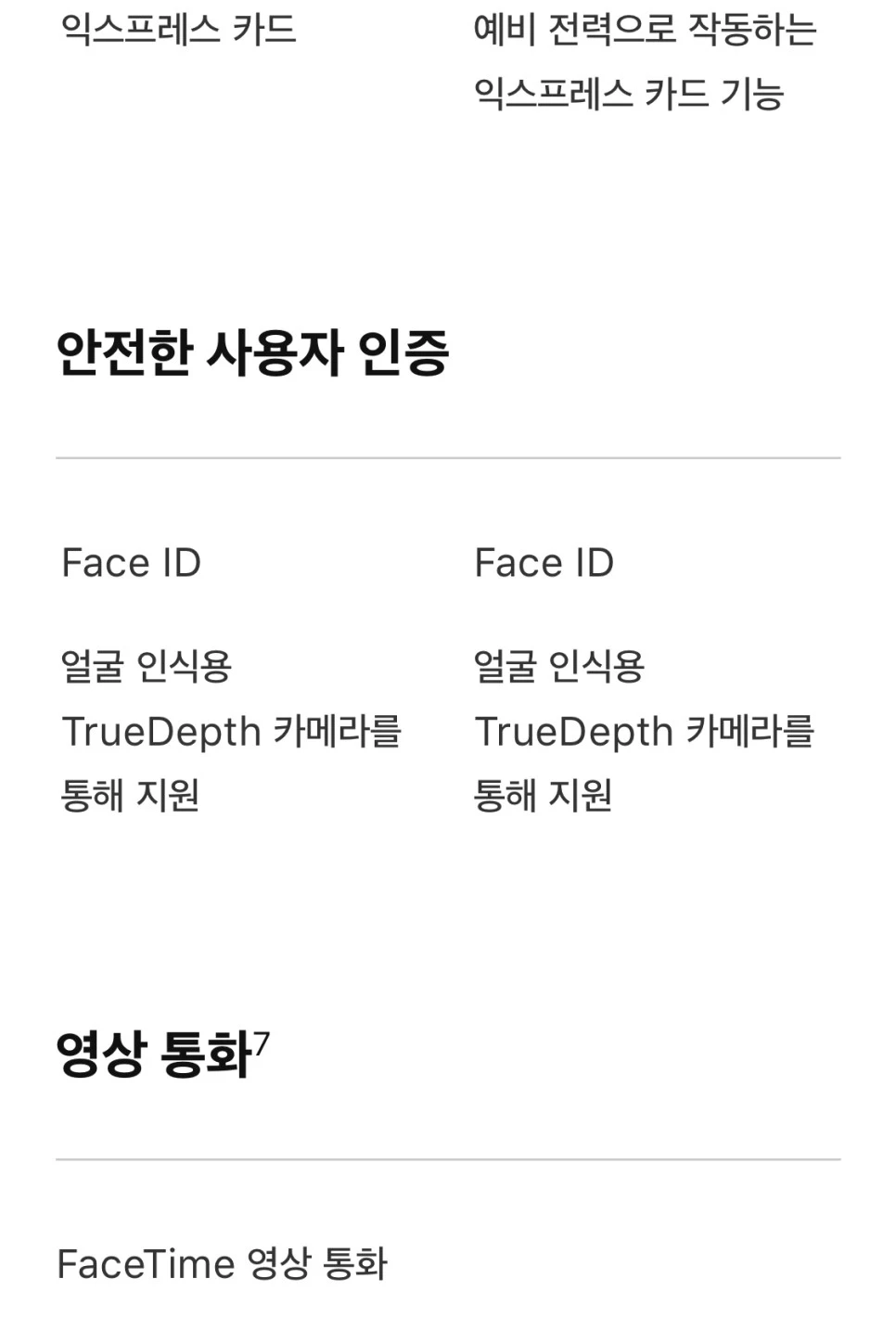 output_766867506.JPG?type=w966