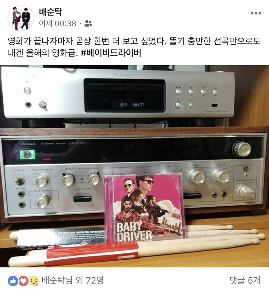 P20171005_181213000_389E1769-1BB0-4805-AA33-8B2C210960BC.PNG?type=w1