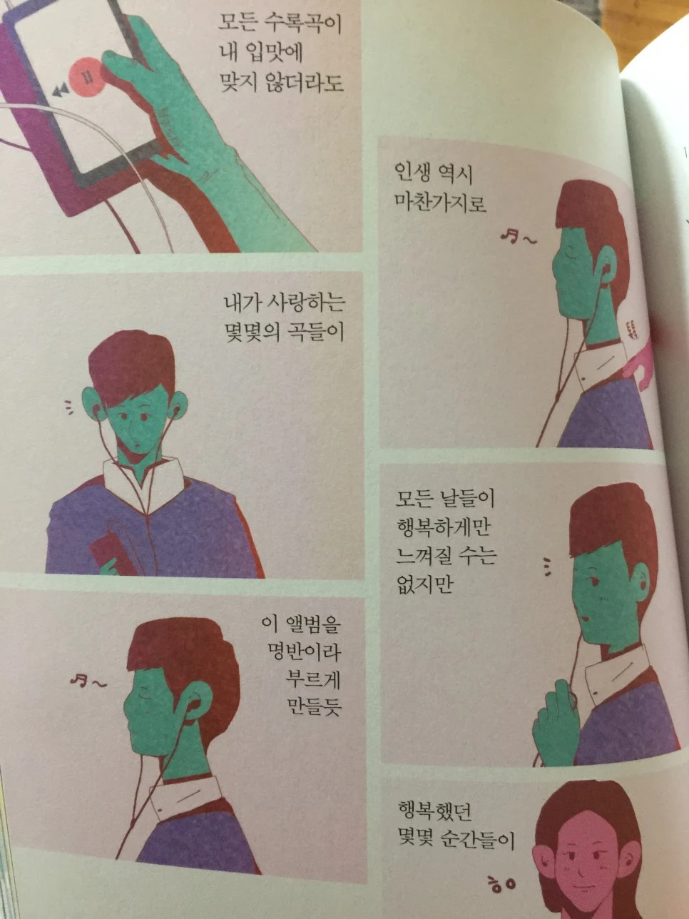 attachImage_1020111545.jpeg?type=w966