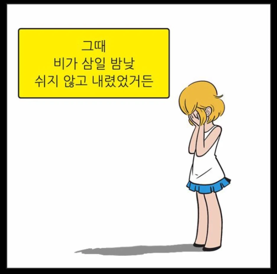 NaverBlog_20150720_233540_26.jpg?type=w1