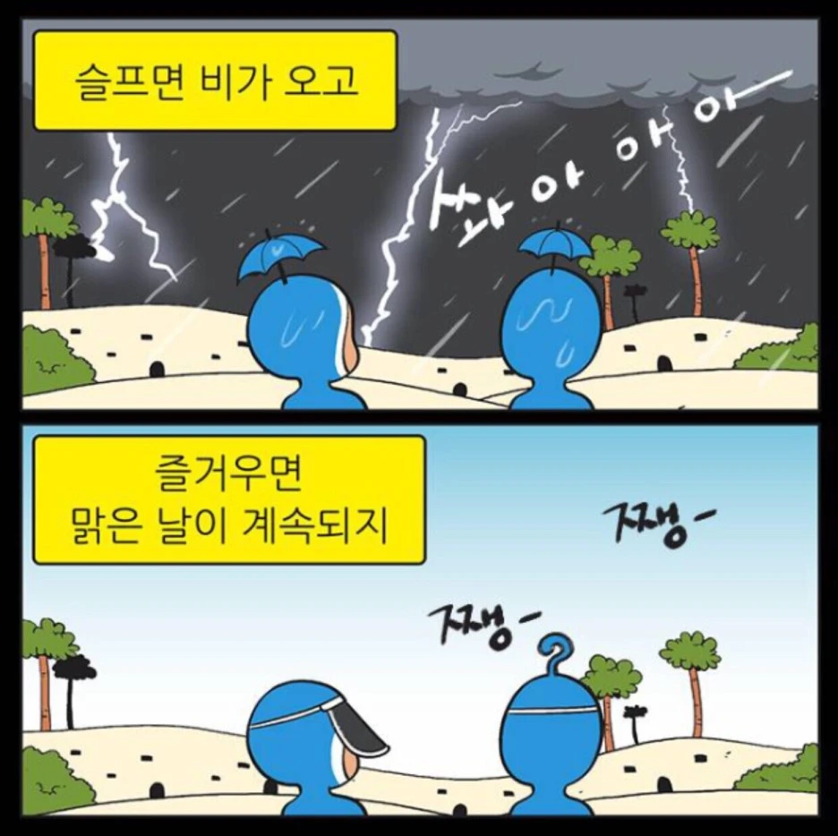 NaverBlog_20150720_233538_25.jpg?type=w1