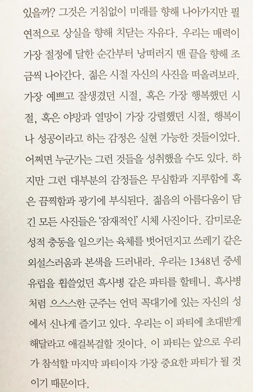 se3_image_1776233613.jpg?type=w966