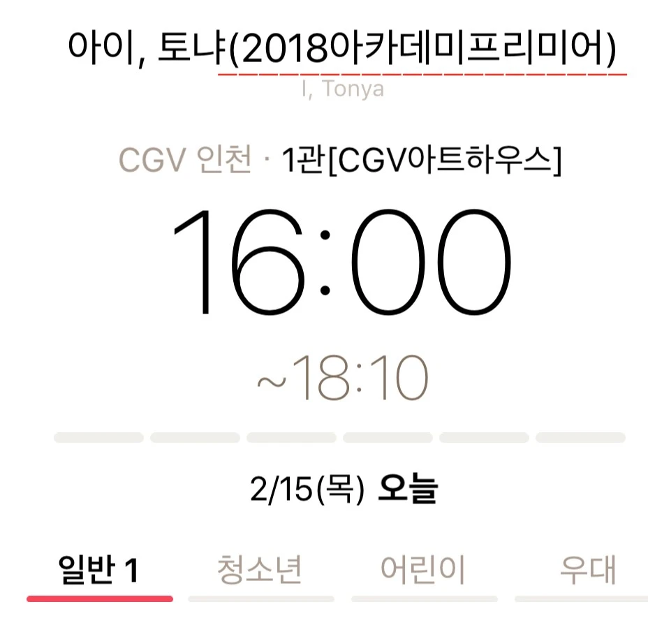 P20180215_215817000_F9AC4BD0-CDC8-4962-A181-FF8EF3869A5E.PNG?type=w1