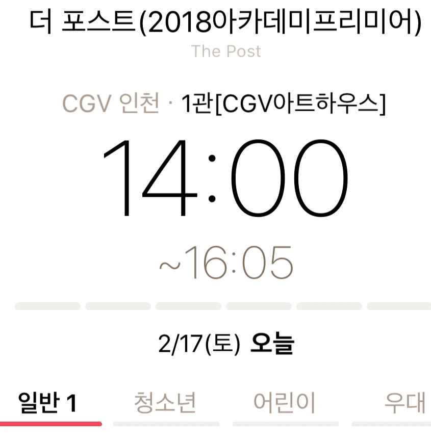 P20180217_161018000_2B248712-E51B-41D1-90A1-1735131157F0.PNG?type=w1