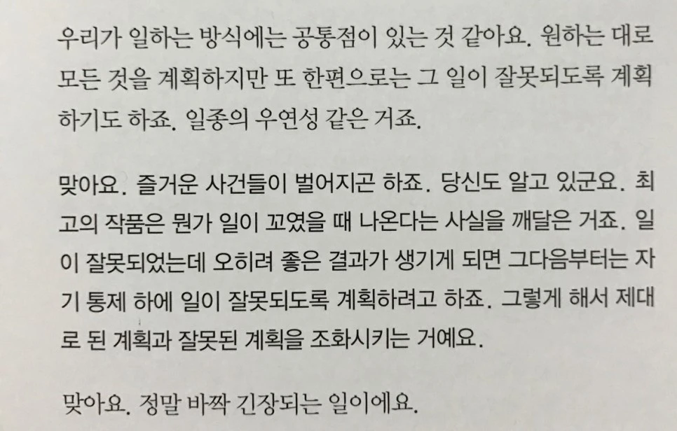 se3_image_158194117.jpg?type=w966