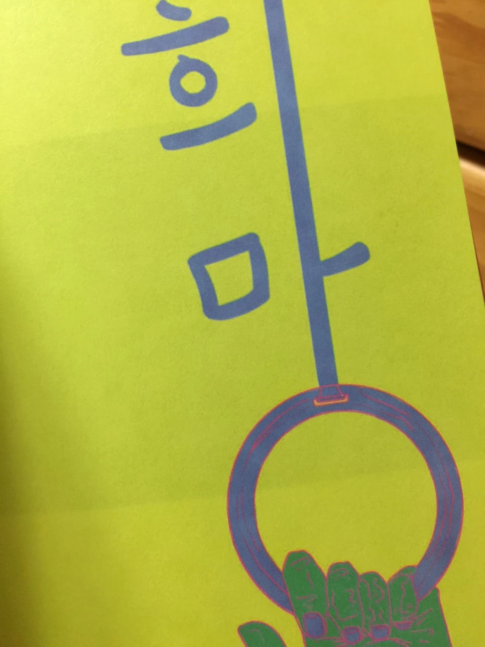 attachImage_3991399717.jpeg?type=w966