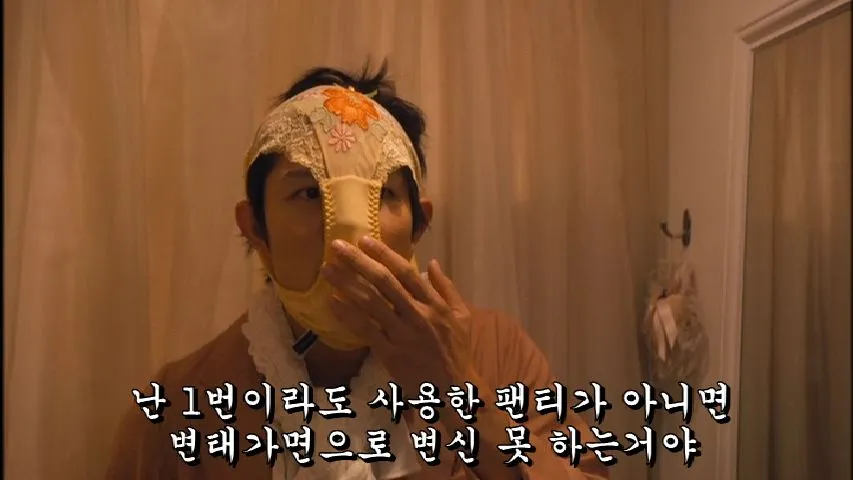 HK_Hentai_Kamen_The_Movie_%28DVD_720x480_AVC_AAC_AC3_2.0%2B5.1%29.mp4_001649525.jpg?type=w1