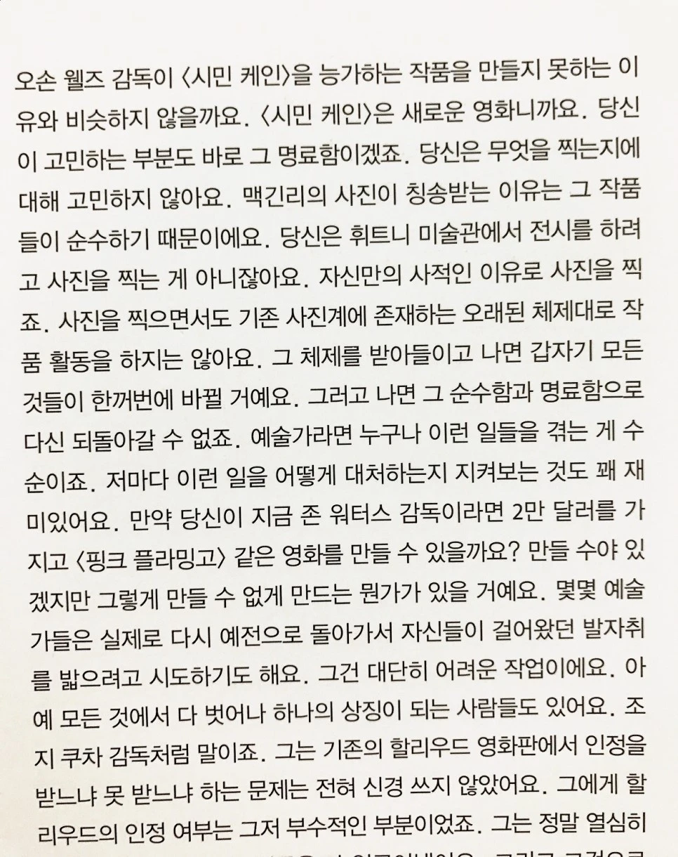 se3_image_2710558762.jpg?type=w966