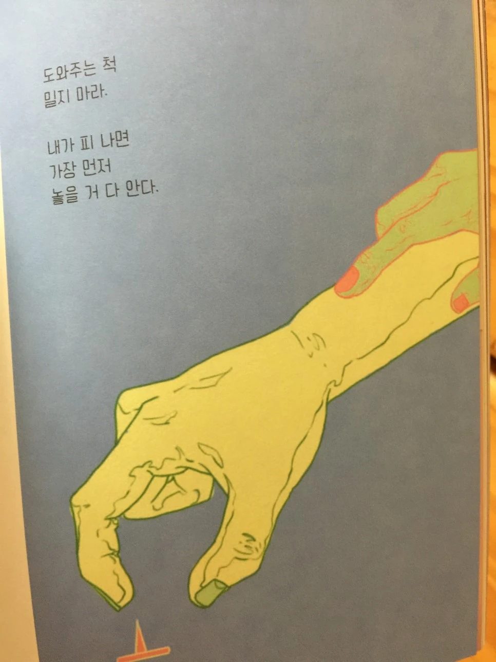 attachImage_105222547.jpeg?type=w966