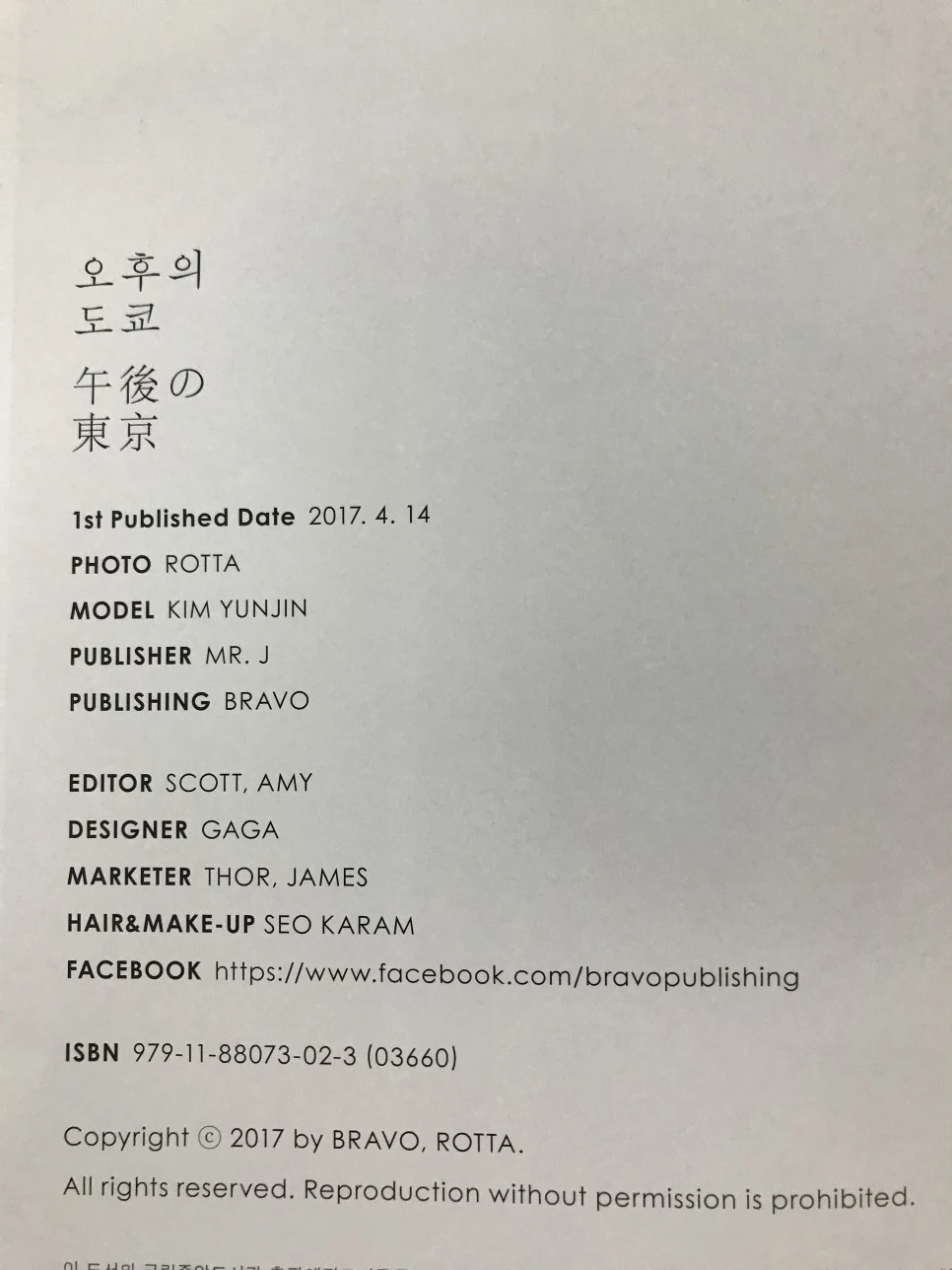 IMG_1592.JPG?type=w966