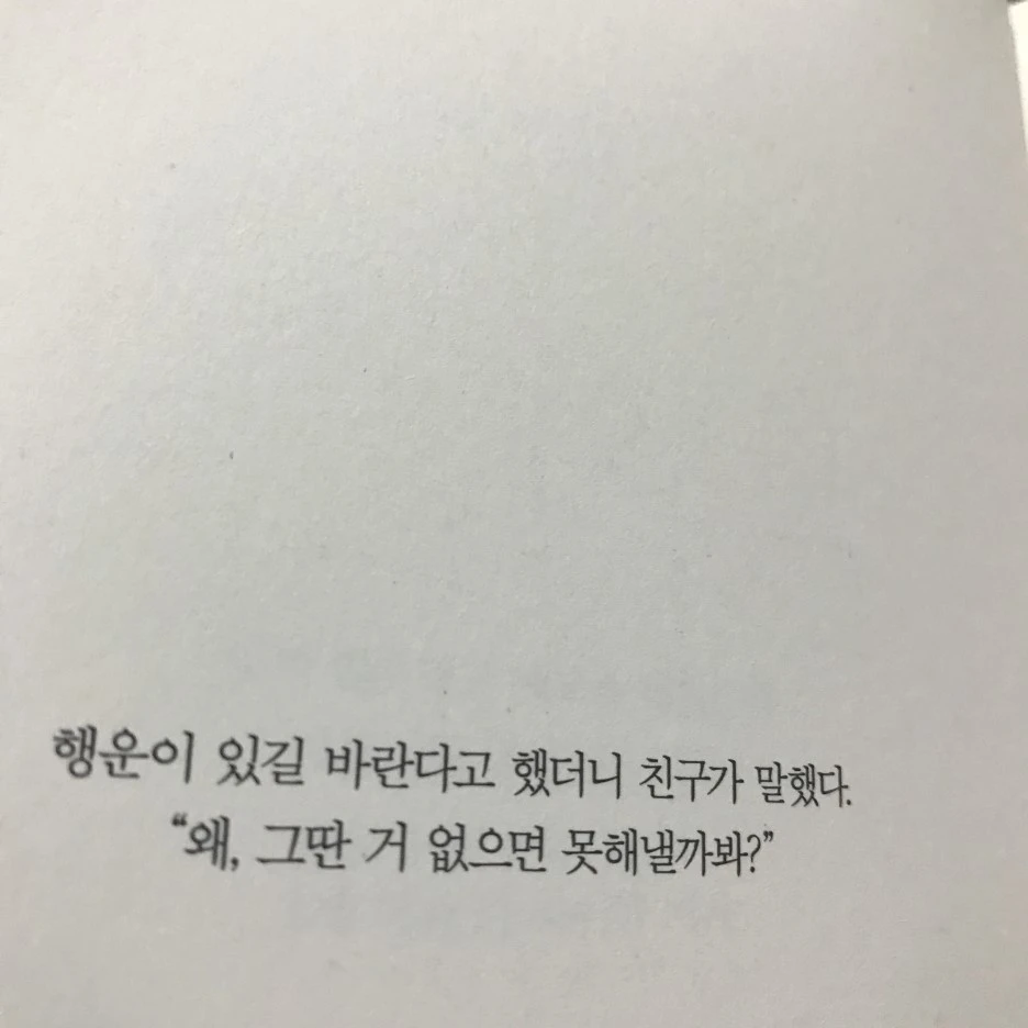 P20170201_234646194_DF975C89-6DD9-4770-A38D-DE543C9A0FC0.JPG?type=w1