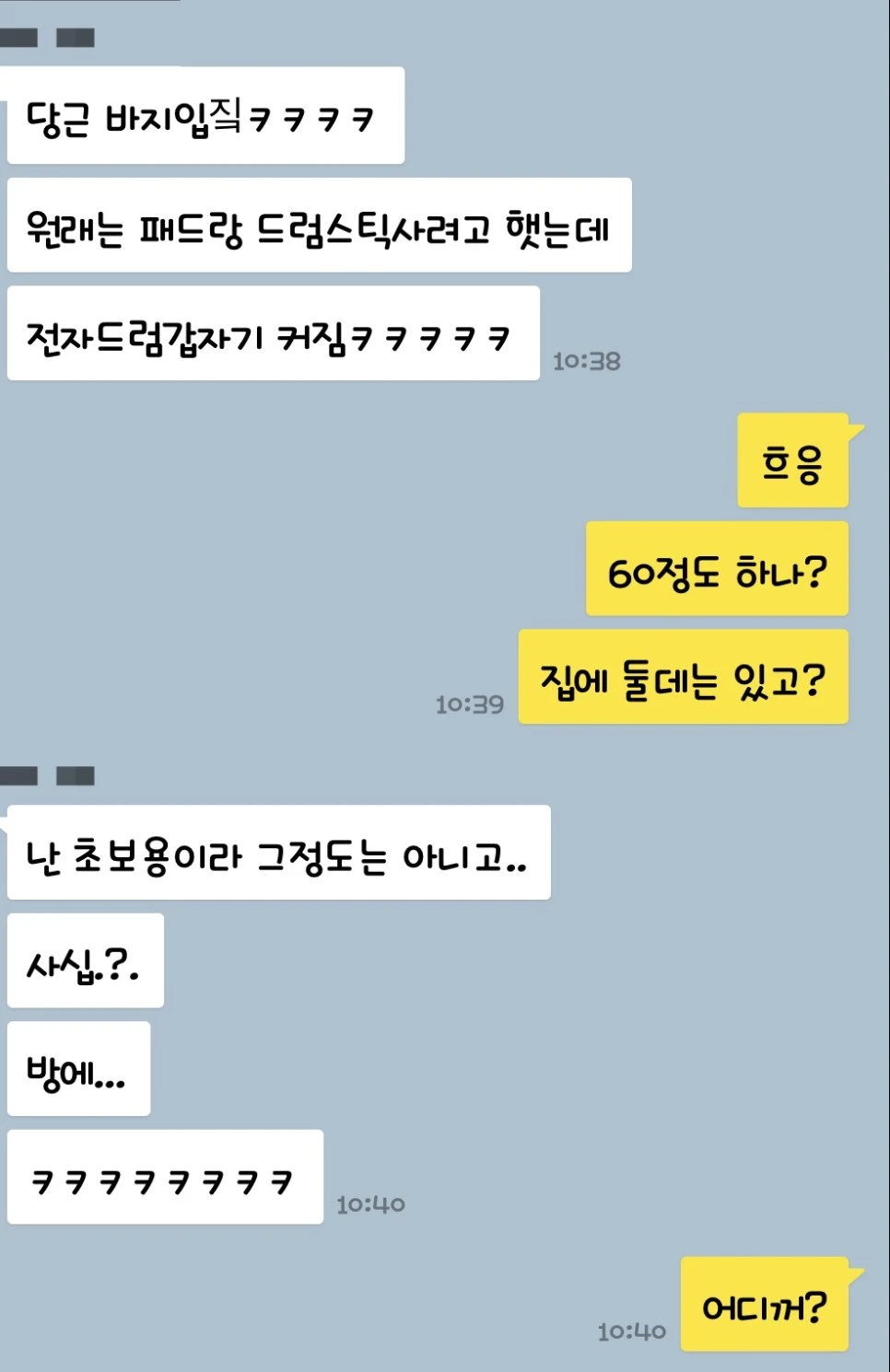 output_732707382.JPG?type=w966