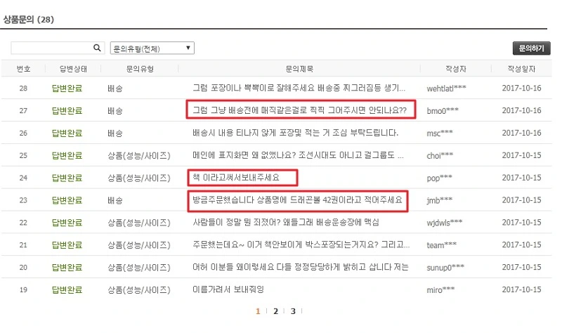 IMG_6658.JPG?type=w966