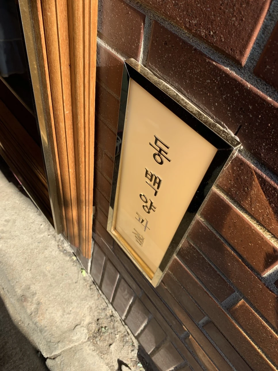 IMG_3454.JPG?type=w966