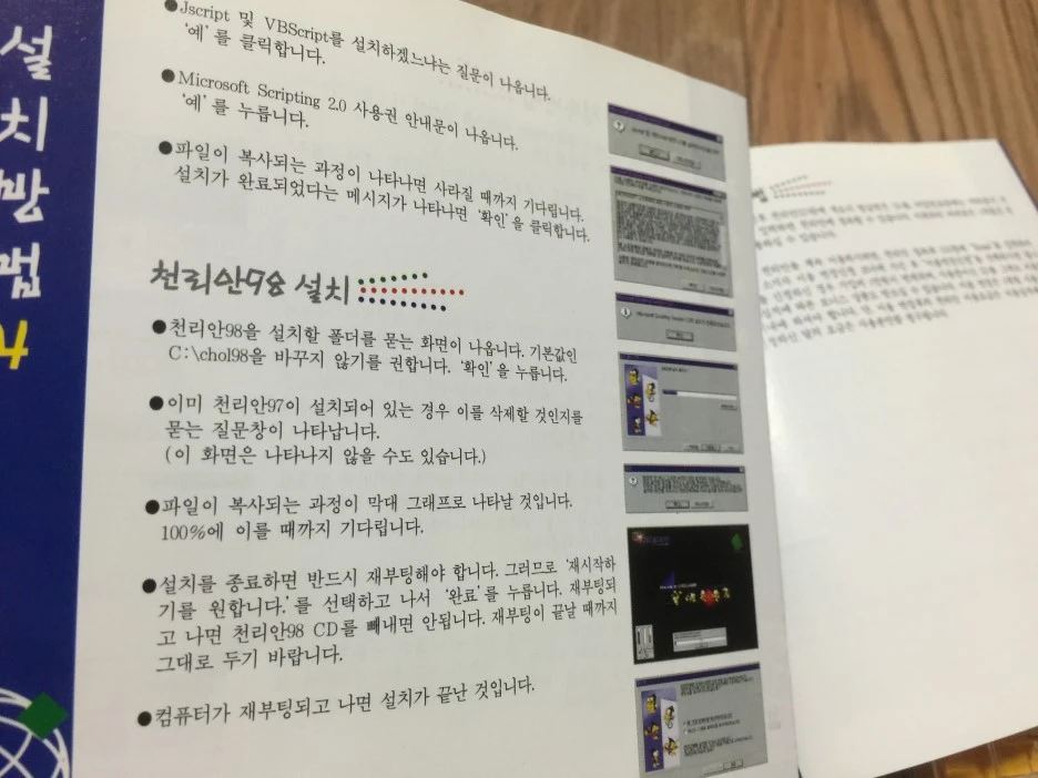 IMG_3744.JPG?type=w1