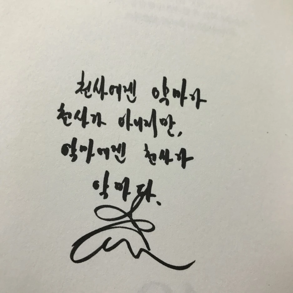 P20170201_232035626_1FE5DC22-A88C-4AEA-8DEB-198EA99FE436.JPG?type=w1