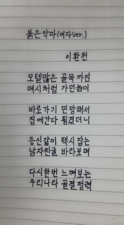 attachImage_287562000.jpeg?type=w966