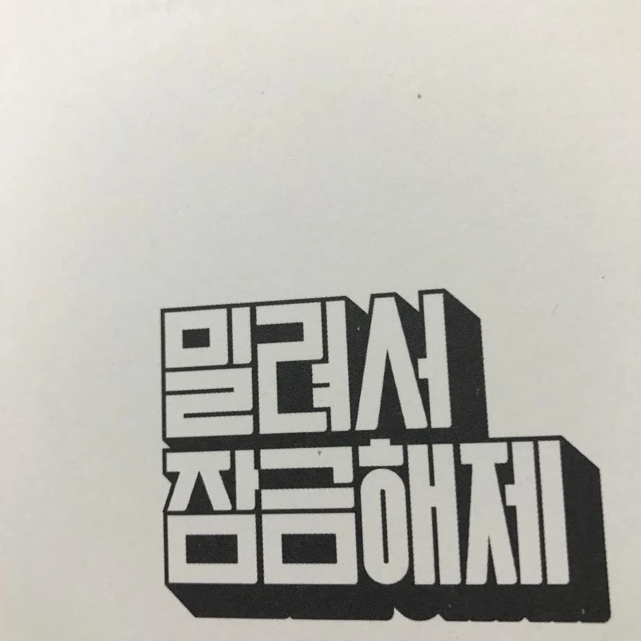 P20170201_234058625_6E52CD88-B9B6-4CA1-903D-DBF403F407C2.JPG?type=w1