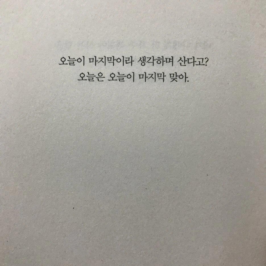 P20170201_234831888_5EC8BC6B-4CA7-4DFA-807C-C07725EA1FA6.JPG?type=w1