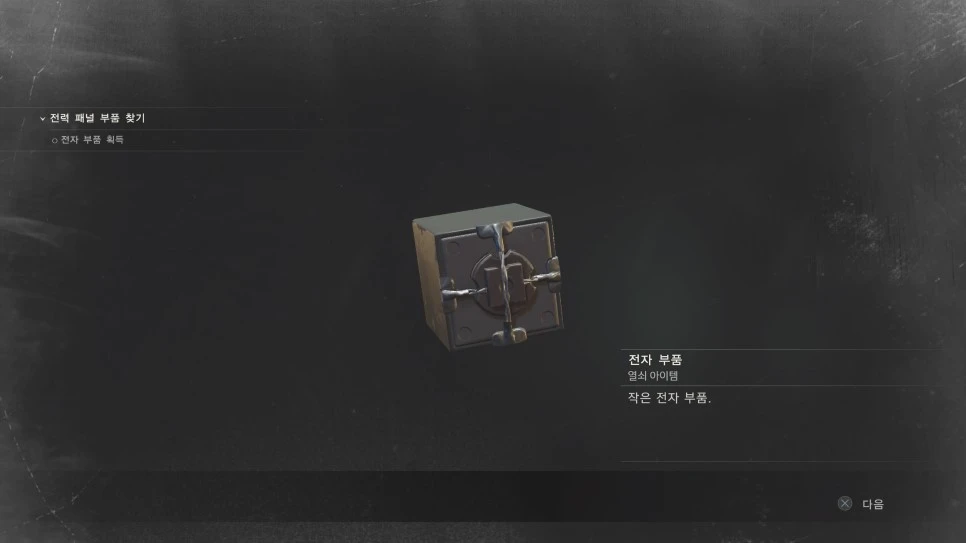 RESIDENT_EVIL_2_20190127175141.jpg?type=w966