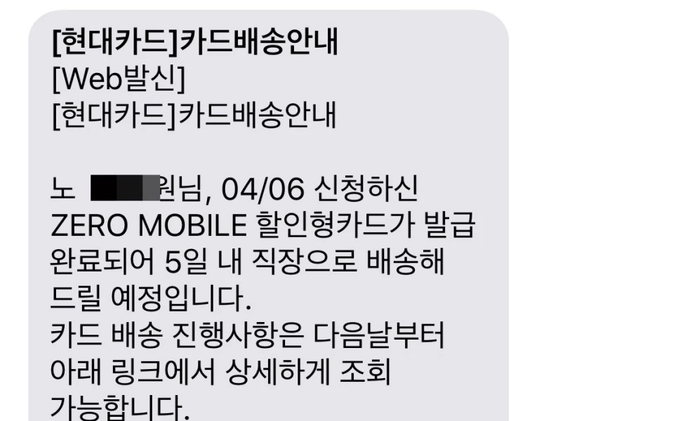 output_825383804.JPG?type=w966