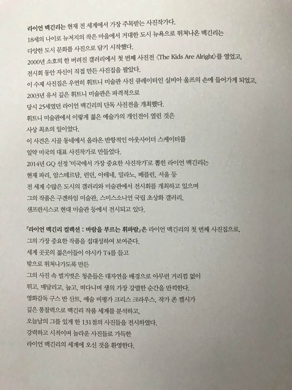 IMG_3864.JPG?type=w966