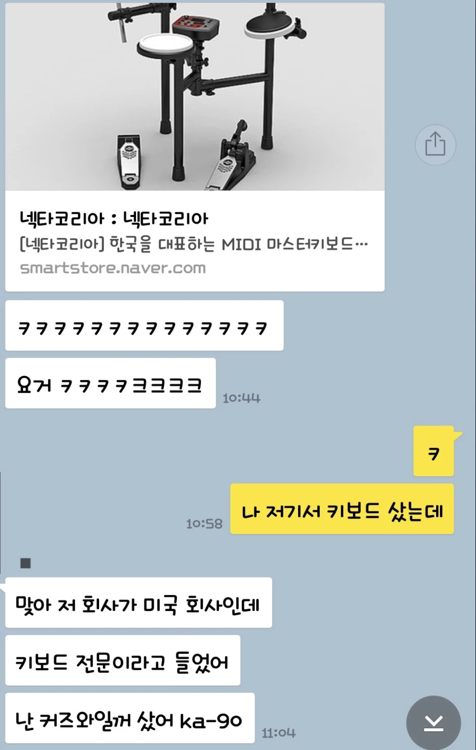 output_2046335318.JPG?type=w966