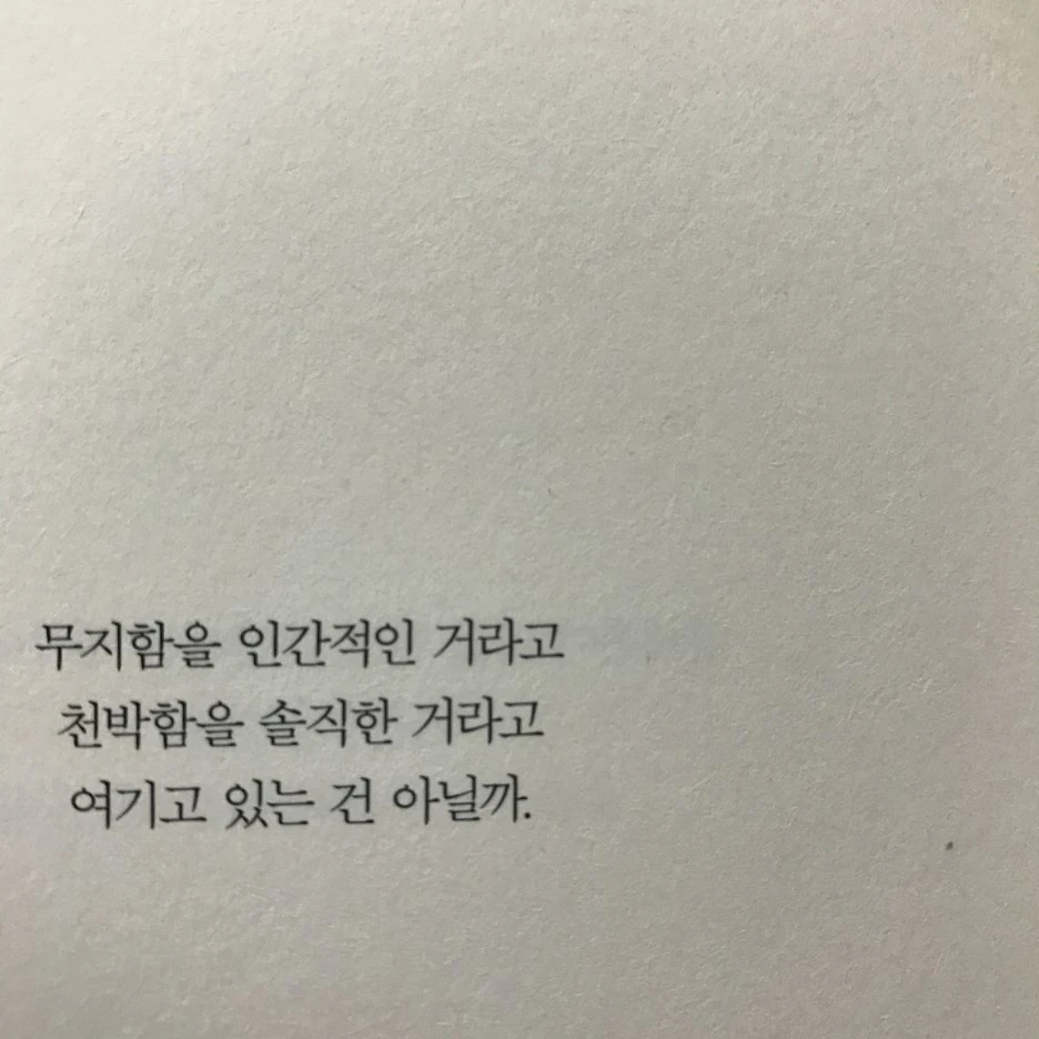 P20170201_234030384_F36B0B2A-59A6-4AF8-913B-C3EBC77B5C49.JPG?type=w1