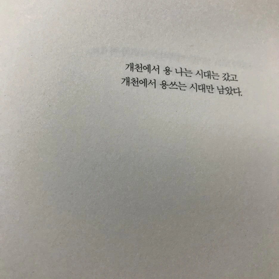 P20170201_233020067_D9401E29-503C-46BD-B1E7-40830AB5BE4E.JPG?type=w1