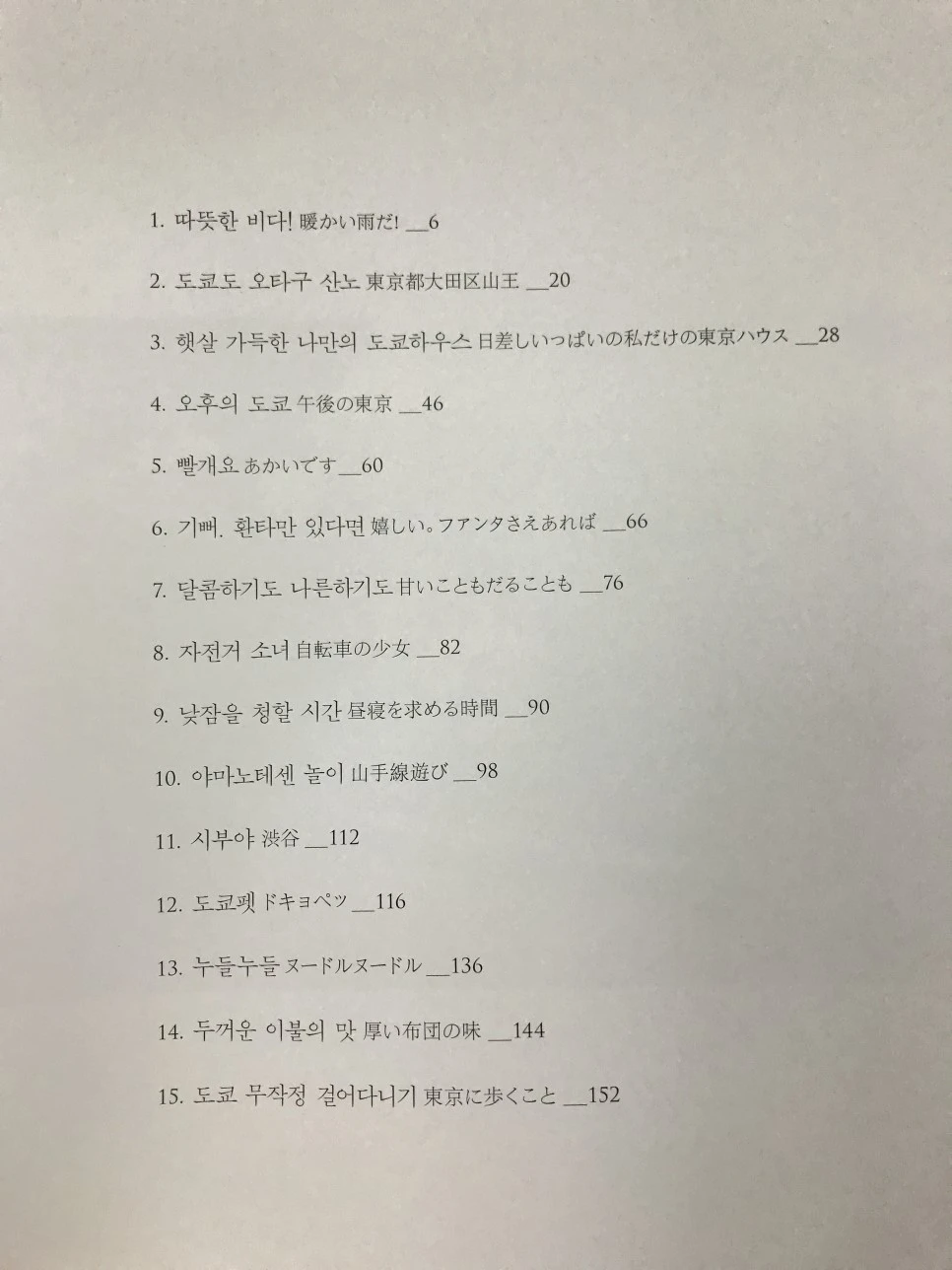 IMG_1538.JPG?type=w966