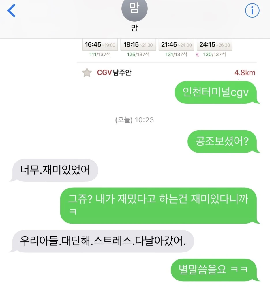 P20170203_103839000_716F1B53-88C3-420E-B373-FB635DBD91DE.PNG?type=w1