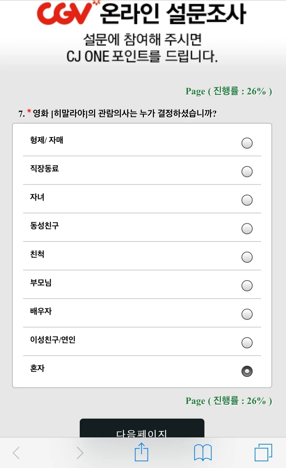 P20151216_145915000_9B1DDE4D-4CF8-4107-82F4-8339C19A7A55.PNG?type=w1