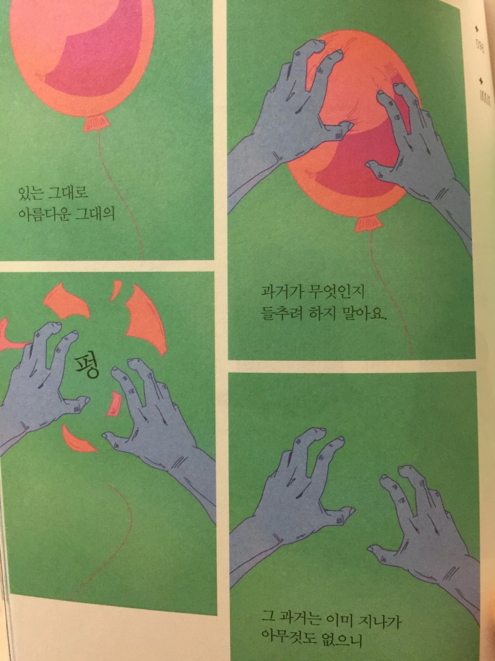 attachImage_4127295703.jpeg?type=w966