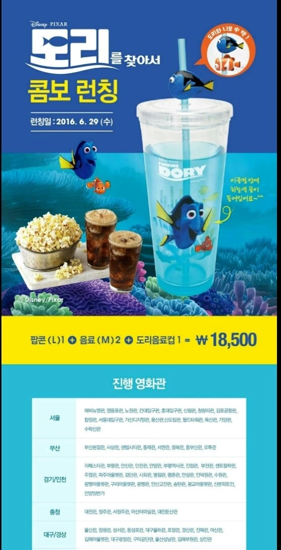 Screenshot_20160629-230126_edit.jpg?type=w1