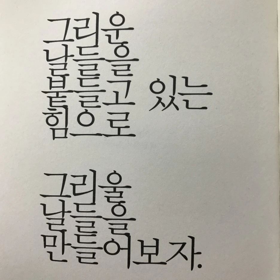 P20170201_234911165_9F2A3F9B-9684-47A7-AF8A-0A672E6FC6C8.JPG?type=w1