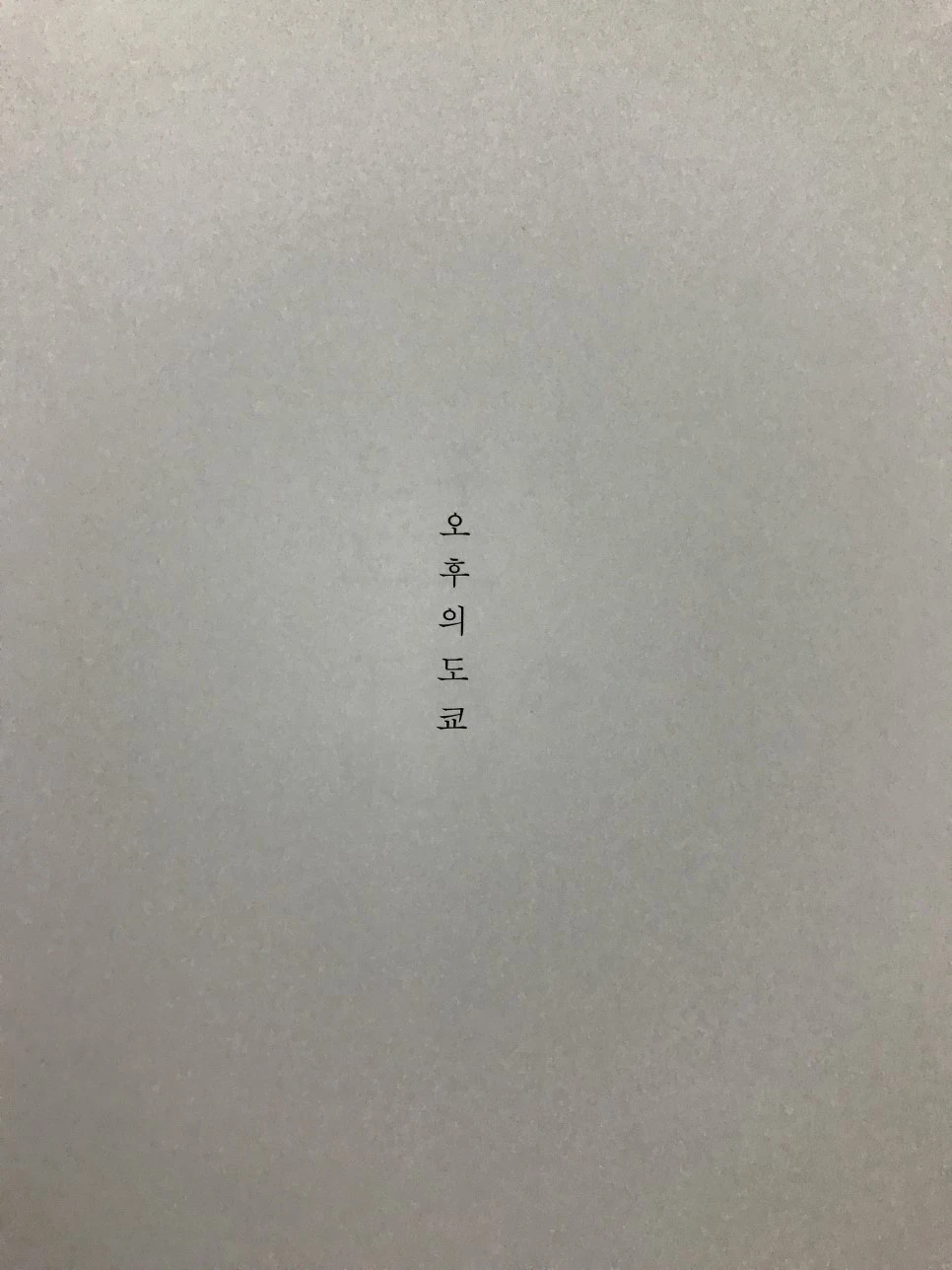 IMG_1536.JPG?type=w966