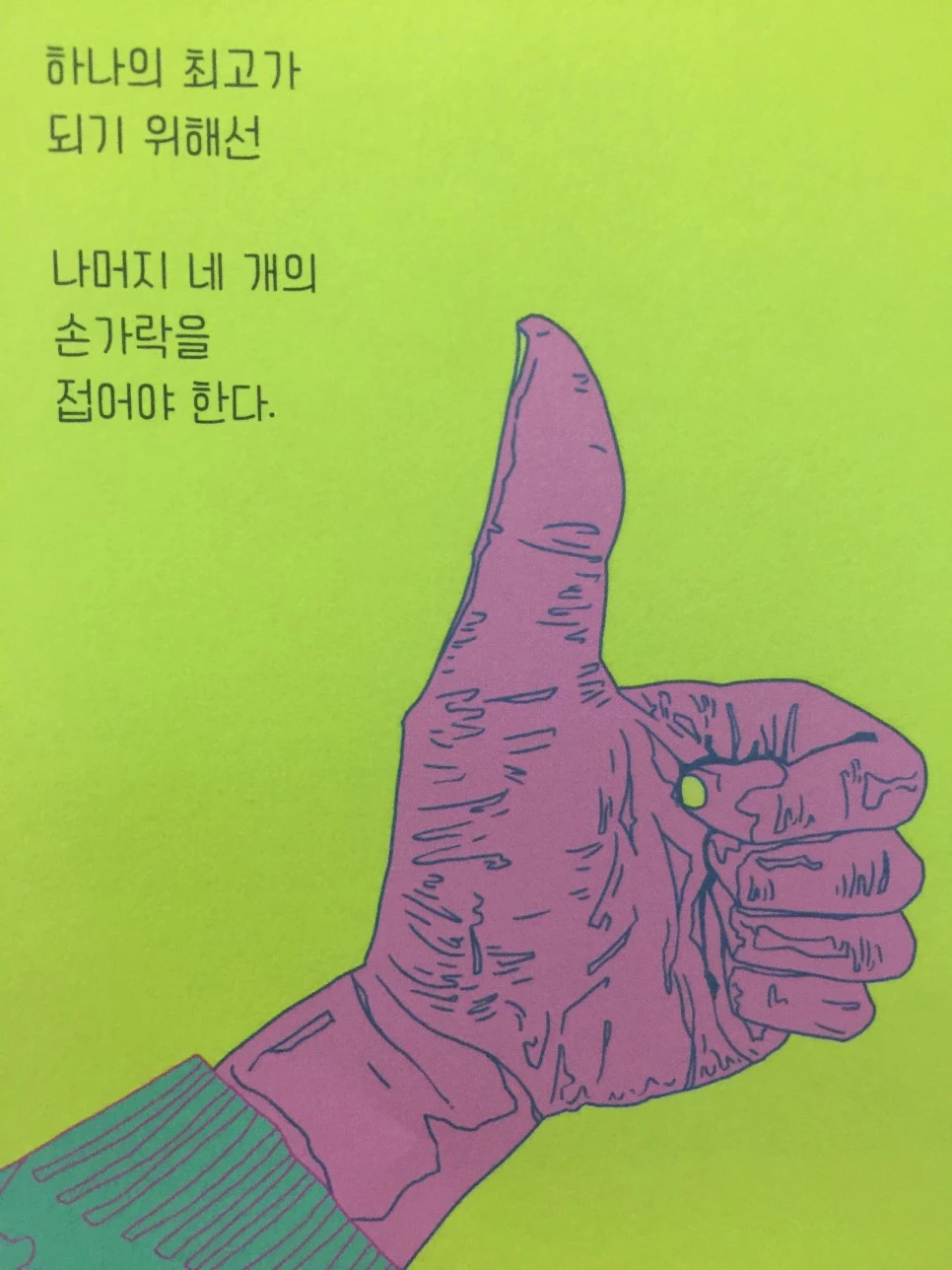 attachImage_23070259.jpeg?type=w966