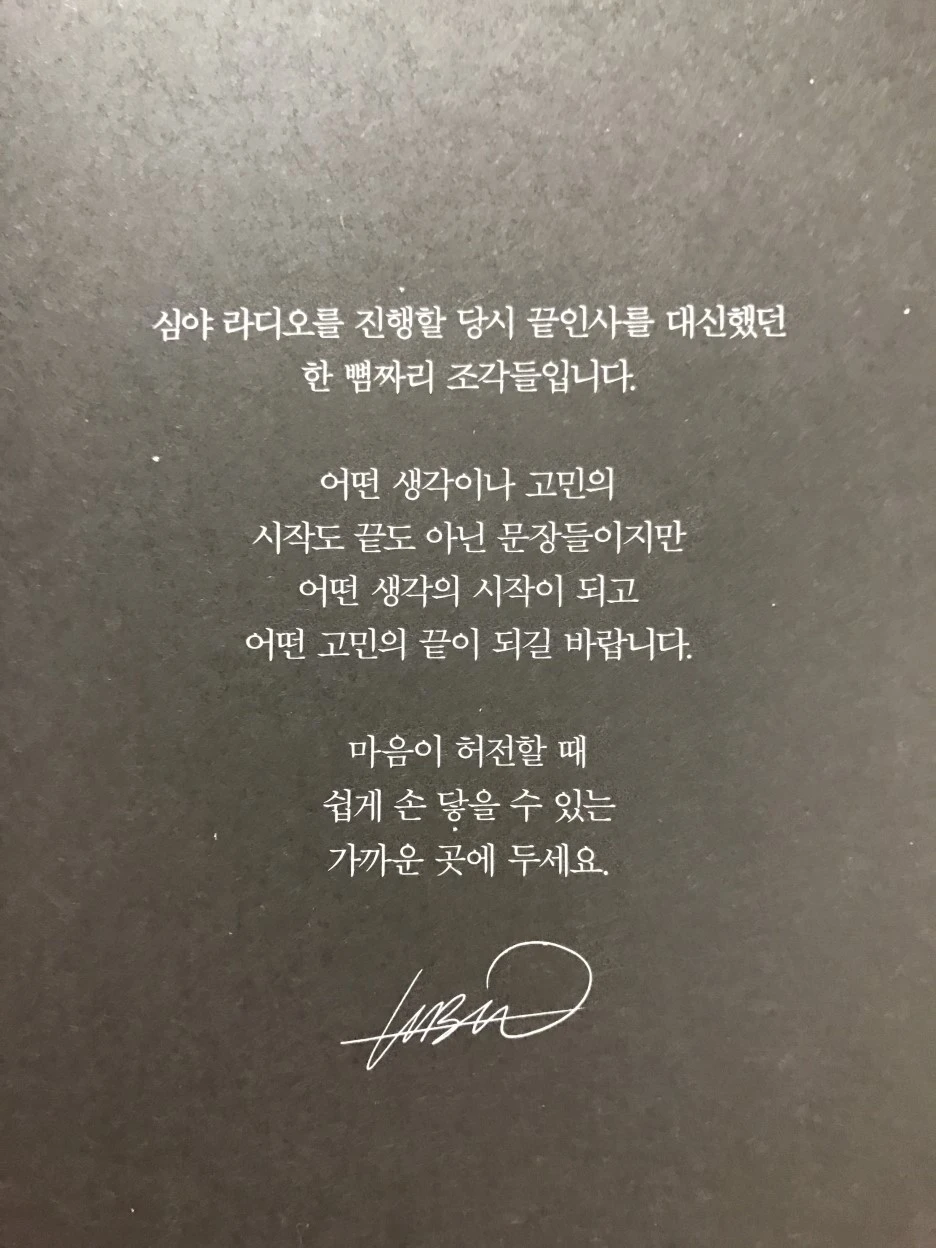 P20170201_231532059_133A9245-A63B-4D04-A0A9-E5531578EEDC.JPG?type=w1