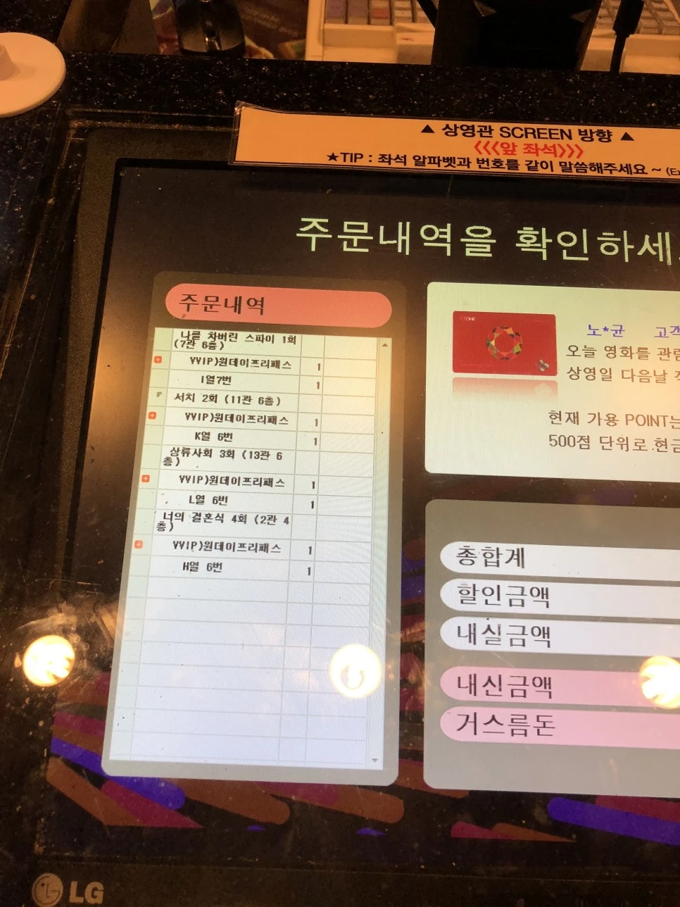 IMG_3201.JPG?type=w966