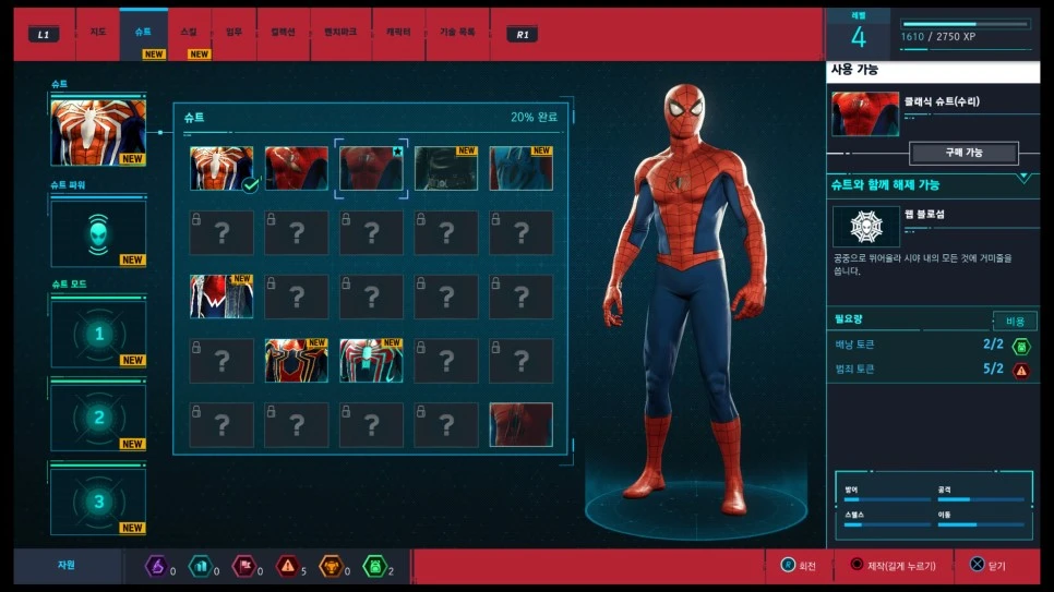 Marvel%27s_Spider-Man_20180908045906.jpg?type=w966