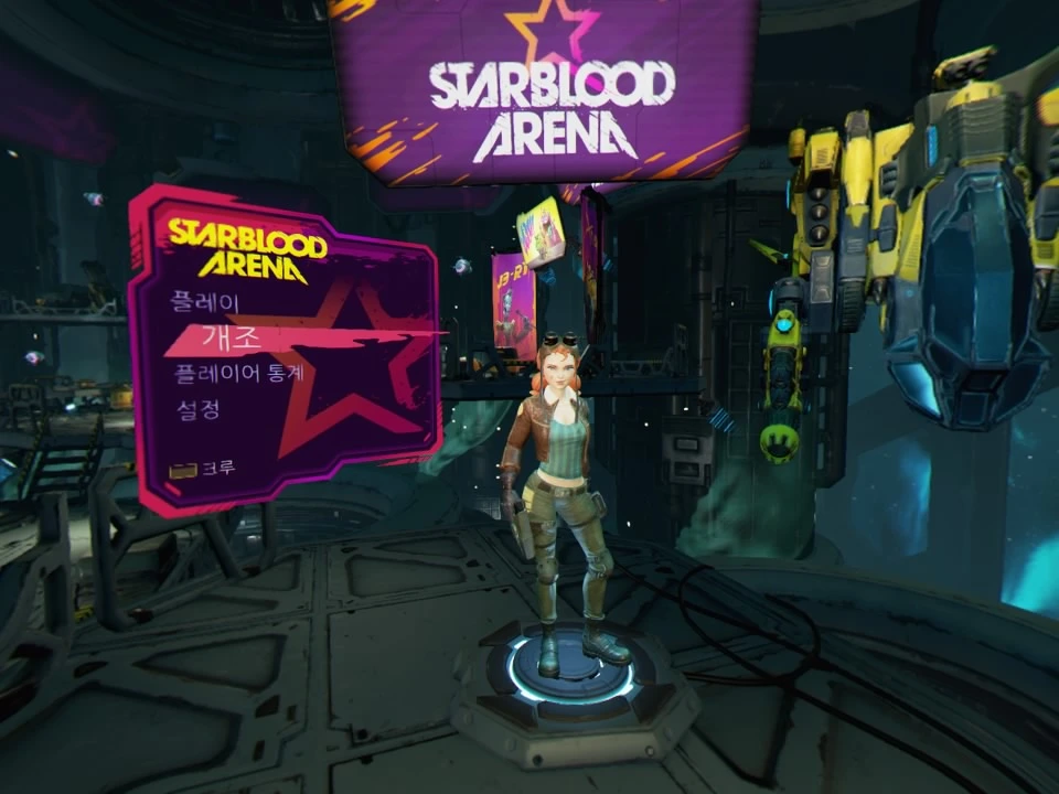 StarBlood_Arena_20180224132337.jpg?type=w966