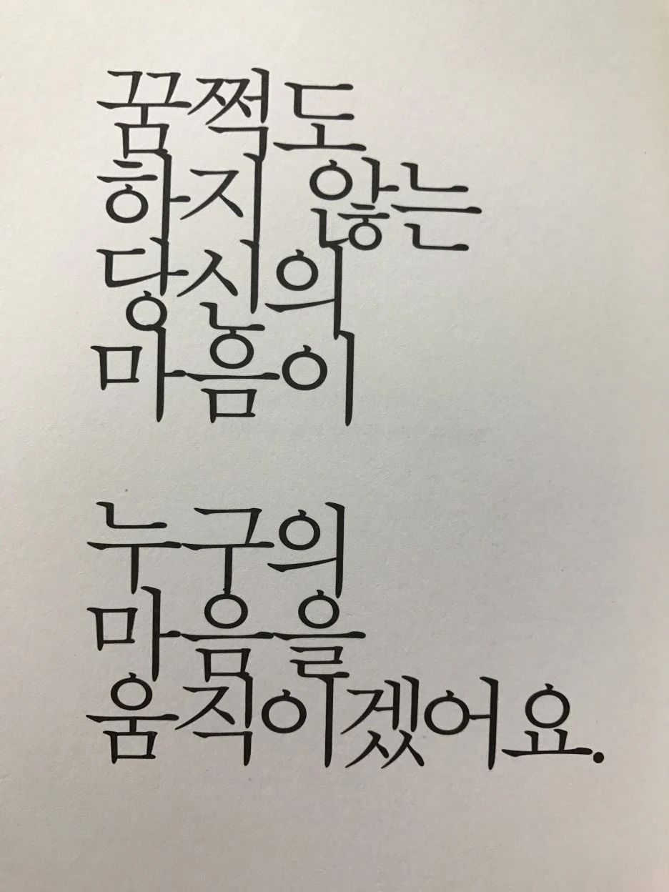 P20170201_232601196_D568FF29-8E9C-4CED-99AF-844E6098FB24.JPG?type=w1