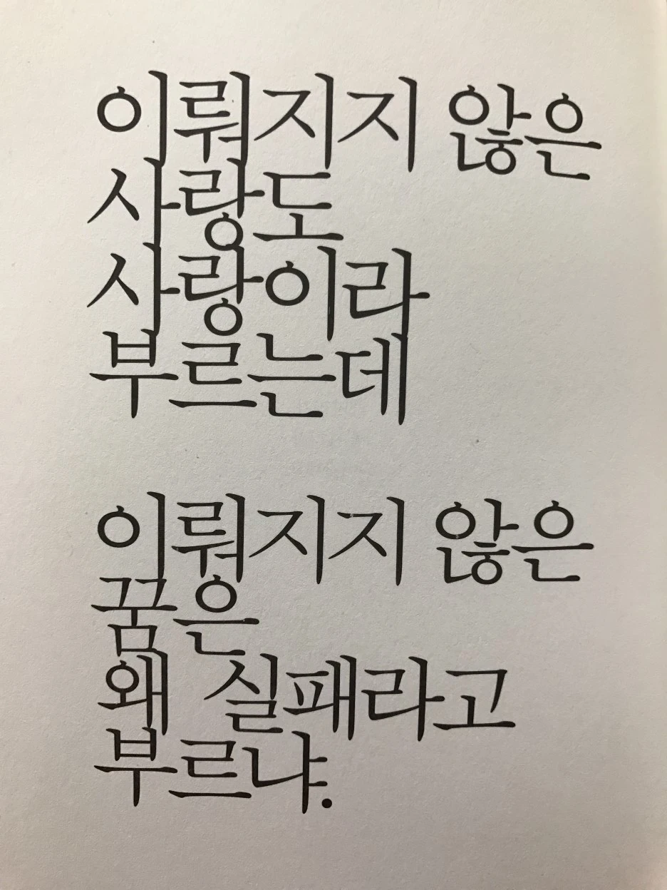 P20170201_231823808_FD7D2B66-754E-4261-B70E-F050591D89B2.JPG?type=w1